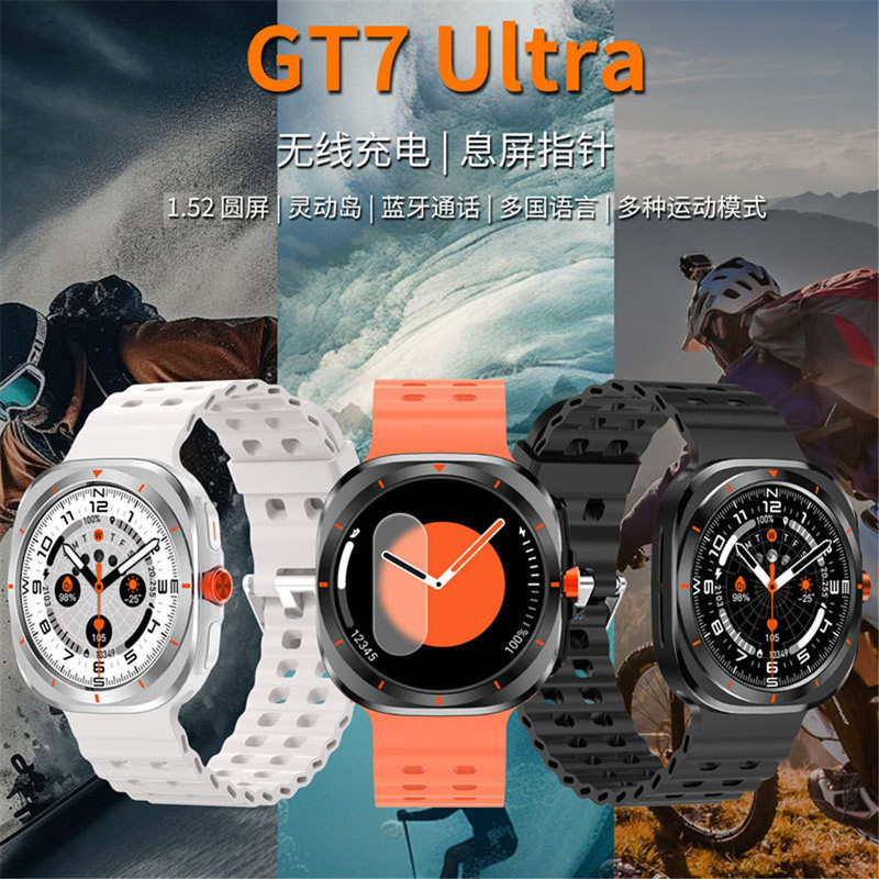 Open Heart Watch - ساعة ذكية جديدة Gt7 Ultra مع