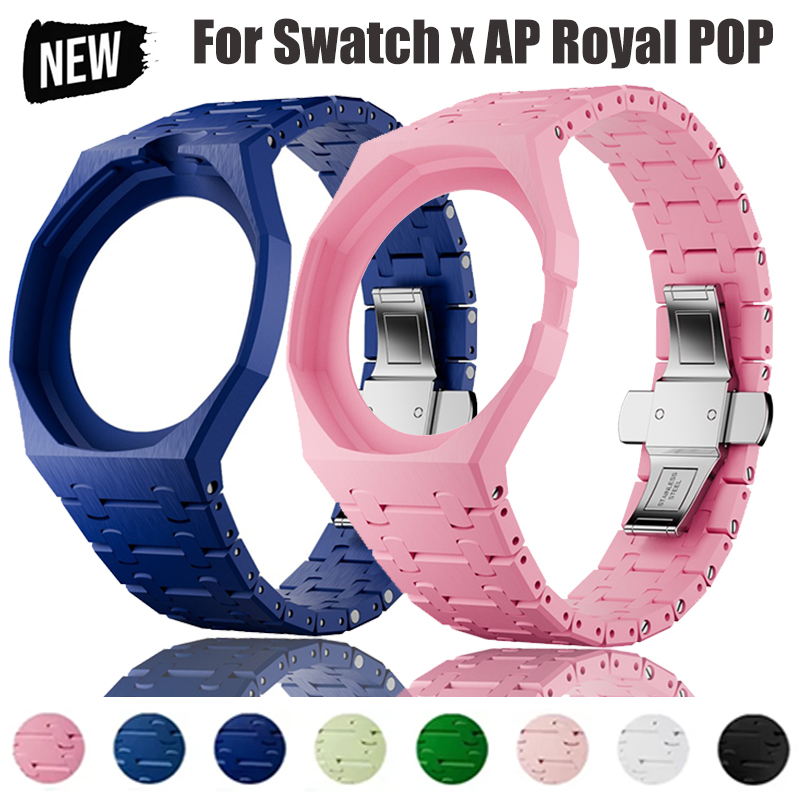 طقم تعديل فاخر لساعة سواتش × إ - مراجعة Luxury Watch Ap وسعره